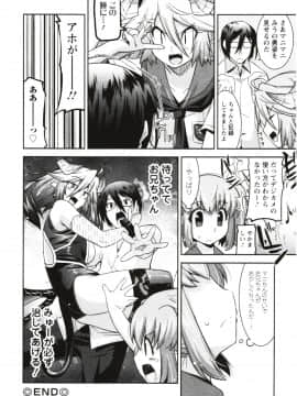 [歌麿] まじブラ!？_Img_052