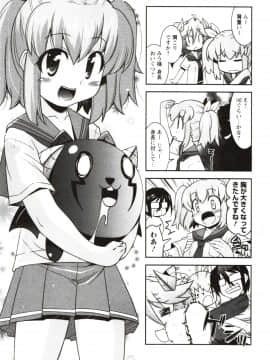 [歌麿] まじブラ!？_Img_053