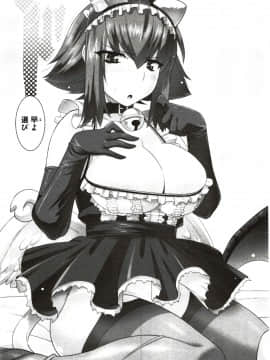 [歌麿] まじブラ!？_Img_057
