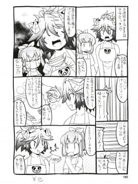 [歌麿] まじブラ!？_Img_158