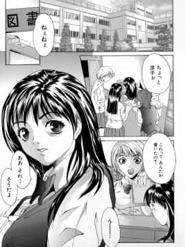 [沢田大介] シェイク_sh_007