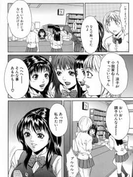 [沢田大介] シェイク_sh_008