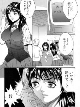 [沢田大介] シェイク_sh_009