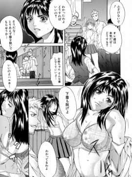 [沢田大介] シェイク_sh_011