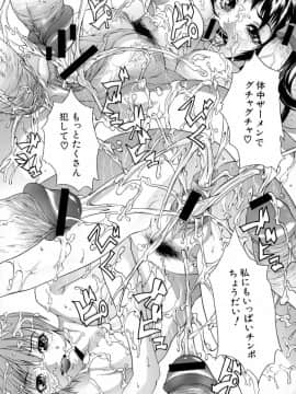 [沢田大介] シェイク_sh_019