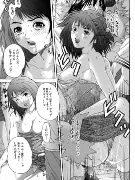 [沢田大介] シェイク_sh_029