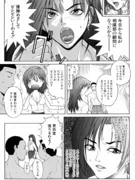 [沢田大介] シェイク_sh_047