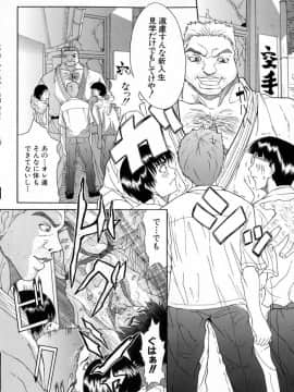 [沢田大介] シェイク_sh_070