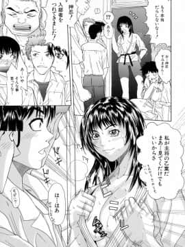 [沢田大介] シェイク_sh_071