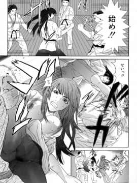 [沢田大介] シェイク_sh_073