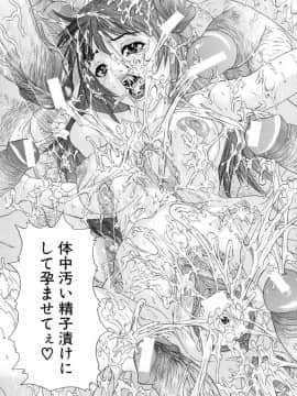 [沢田大介] シェイク_sh_089