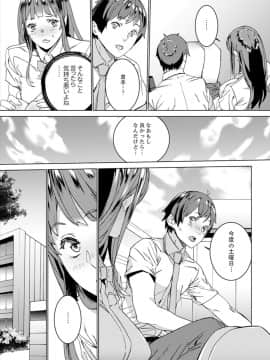 [OUMA] 非常停止したエレベーターで…義父と暗闇SEX【完全版】_00057