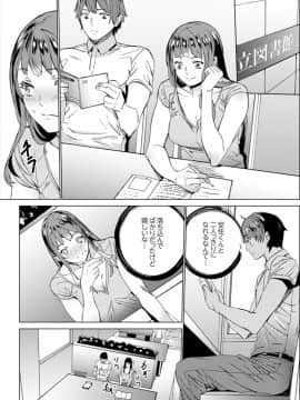 [OUMA] 非常停止したエレベーターで…義父と暗闇SEX【完全版】_00058