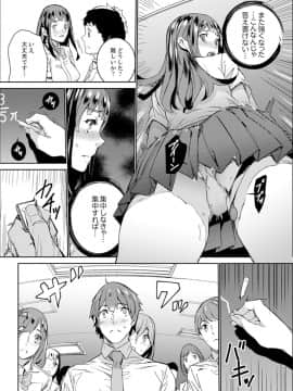 [OUMA] 非常停止したエレベーターで…義父と暗闇SEX【完全版】_00108