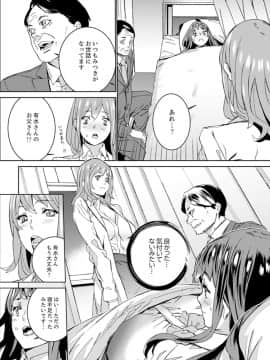[OUMA] 非常停止したエレベーターで…義父と暗闇SEX【完全版】_00130