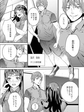 [OUMA] 非常停止したエレベーターで…義父と暗闇SEX【完全版】_00133