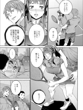 [OUMA] 非常停止したエレベーターで…義父と暗闇SEX【完全版】_00137