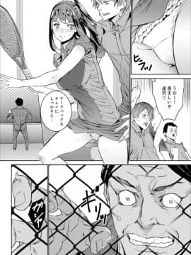[OUMA] 非常停止したエレベーターで…義父と暗闇SEX【完全版】_00138