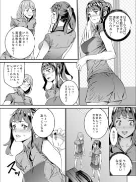 [OUMA] 非常停止したエレベーターで…義父と暗闇SEX【完全版】_00139