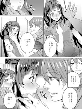 [OUMA] 非常停止したエレベーターで…義父と暗闇SEX【完全版】_00142