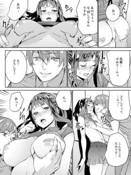 [OUMA] 非常停止したエレベーターで…義父と暗闇SEX【完全版】_00146