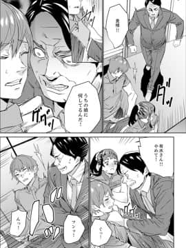 [OUMA] 非常停止したエレベーターで…義父と暗闇SEX【完全版】_00151