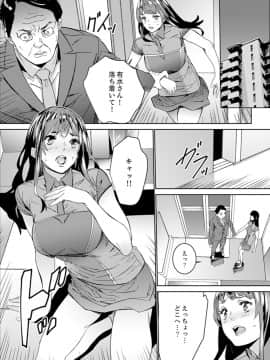 [OUMA] 非常停止したエレベーターで…義父と暗闇SEX【完全版】_00153