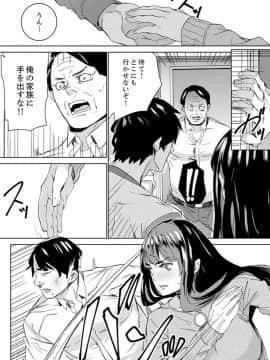 [OUMA] 非常停止したエレベーターで…義父と暗闇SEX【完全版】_00180