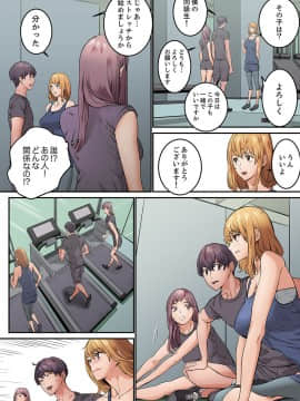 [OUMA×frog] 「私だって…恋とSEXがしたい」24歳、初めての相手は…妹のセフレ！？【完全版】 1_00088