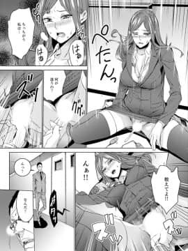 [OUMA] 人妻教師狩り～先生、旦那の前でこんなに濡れてますよ？【完全版】_00064