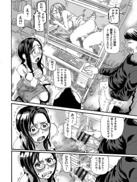 [長谷円] ぽちゃ姫肉姦 [DL版]_dmmmg_0695_0195