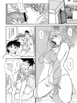 [ふじさわたつろー] 人妻はめ狂い__0014