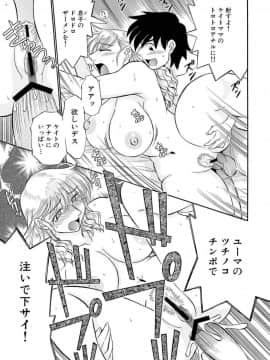 [ふじさわたつろー] 人妻はめ狂い__0021