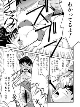 [ふじさわたつろー] 人妻はめ狂い__0117