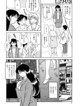 [ふじさわたつろー] 人妻はめ狂い__0144
