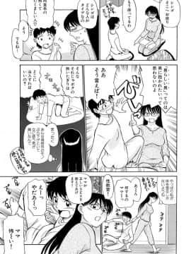 [ふじさわたつろー] 人妻はめ狂い__0149
