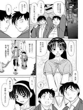 [ふじさわたつろー] 人妻はめ狂い__0163