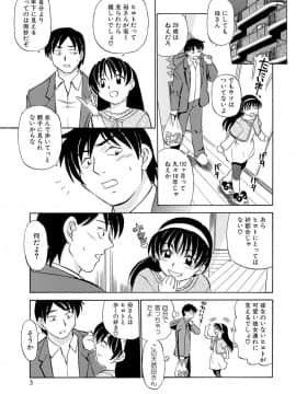 [ふじさわたつろー] 人妻はめ狂い__0165