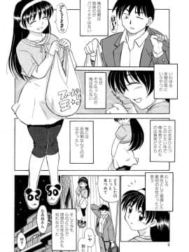 [ふじさわたつろー] 人妻はめ狂い__0166