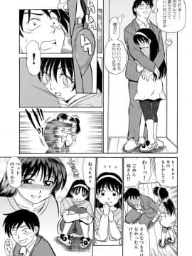 [ふじさわたつろー] 人妻はめ狂い__0169