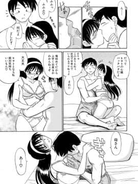 [ふじさわたつろー] 人妻はめ狂い__0171