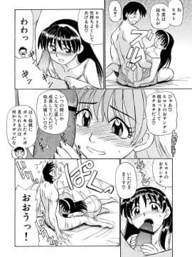 [ふじさわたつろー] 人妻はめ狂い__0174