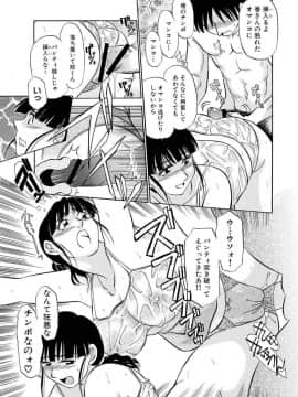 [ふじさわたつろー] 人妻はめ狂い__0193