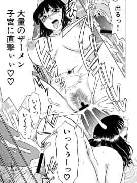 [ふじさわたつろー] 人妻はめ狂い__0201
