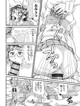 [長谷円] 人妻姦落 [DL版]_i_0163