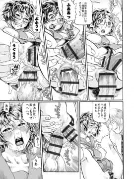 [長谷円] 人妻姦落 [DL版]_i_0172