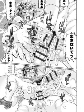 [長谷円] 人妻姦落 [DL版]_i_0174