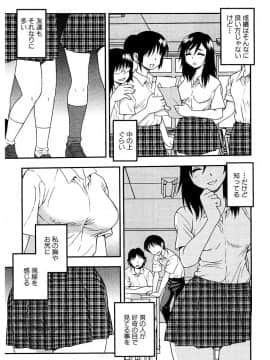 [しのざき嶺] しのざき嶺自選作品集 1_0005
