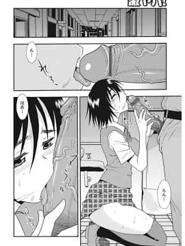 [しのざき嶺] しのざき嶺自選作品集 1_0040