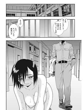 [しのざき嶺] しのざき嶺自選作品集 1_0054